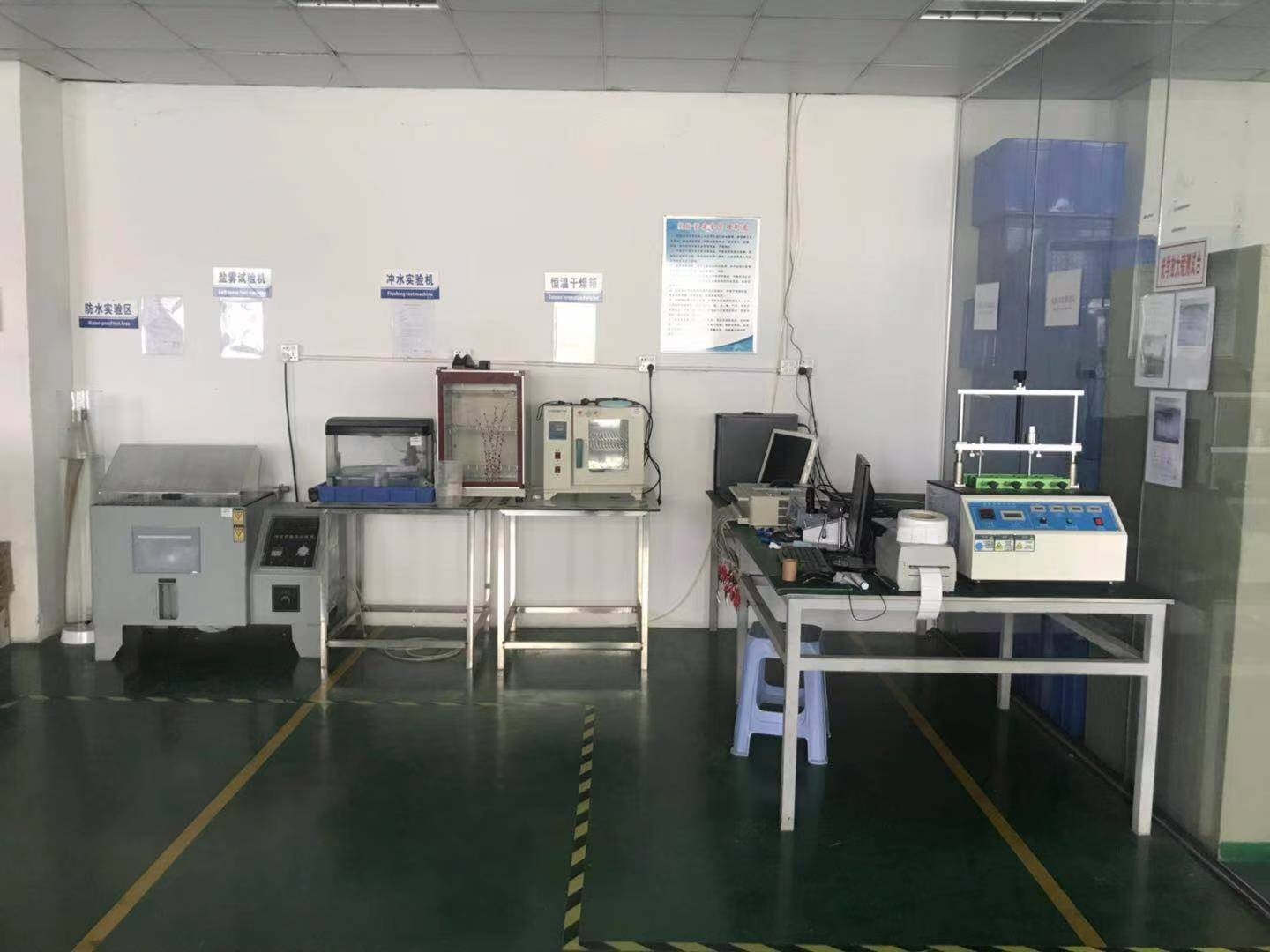 Factory