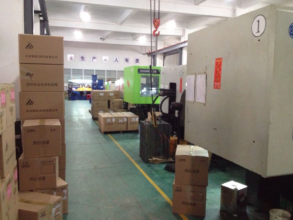 Factory