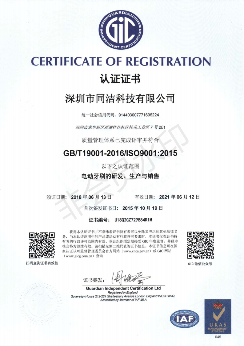 Cert