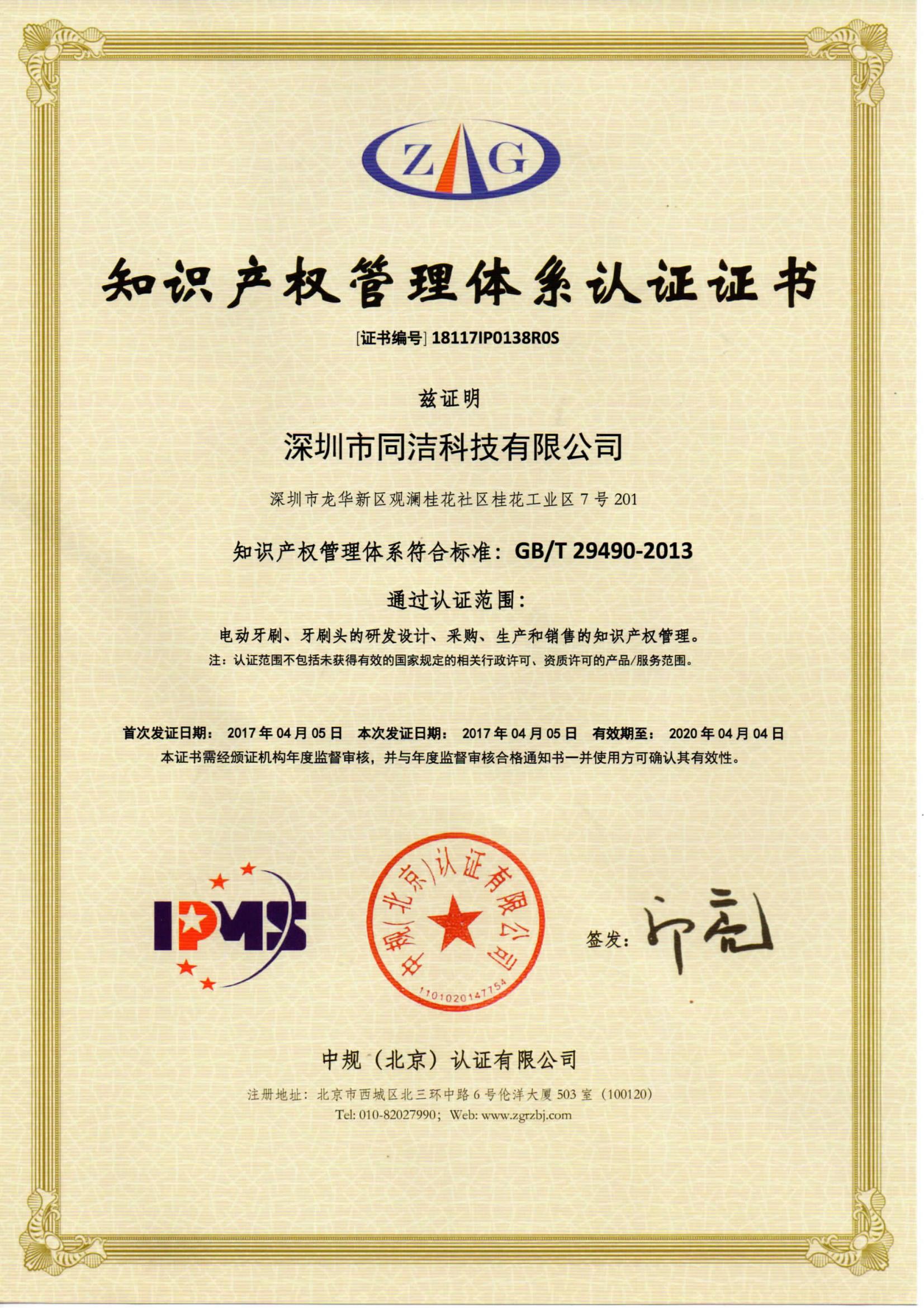 Cert