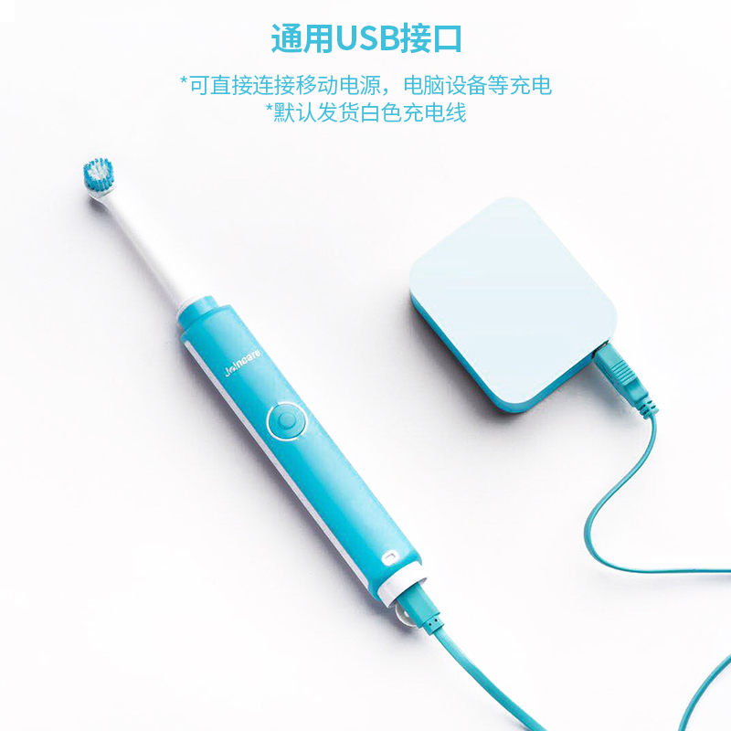 旋转式电动牙刷 B2U